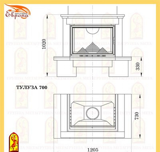 Мета тулуза 700 с топкой оптима 701 ш_1